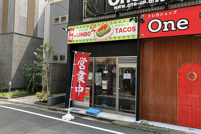 営業時間は11時～20時
