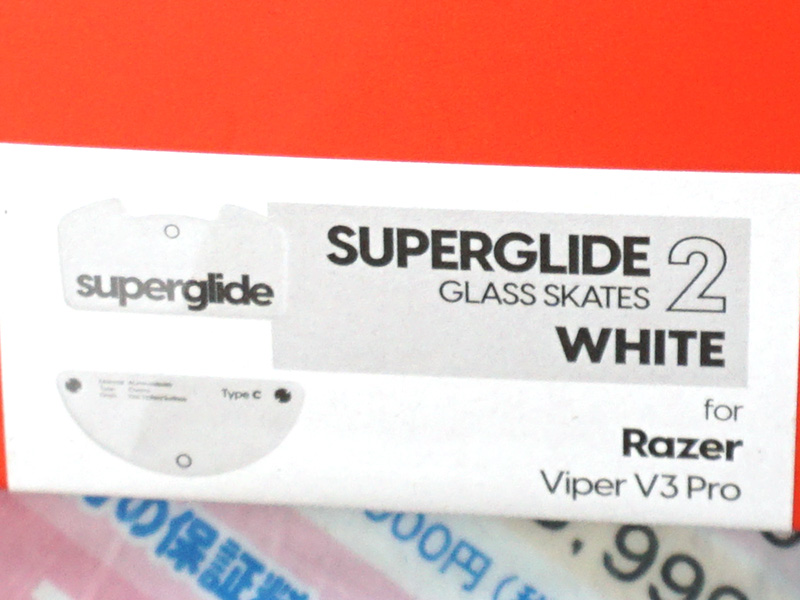 Superglide 2 (Type-C) for Razer Viper V3 Pro