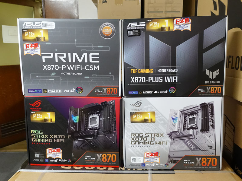 ASUSのAMD X870搭載モデル