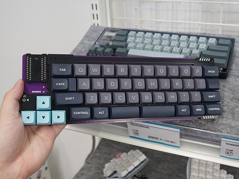 「REVIUNG46」完成品サンプル