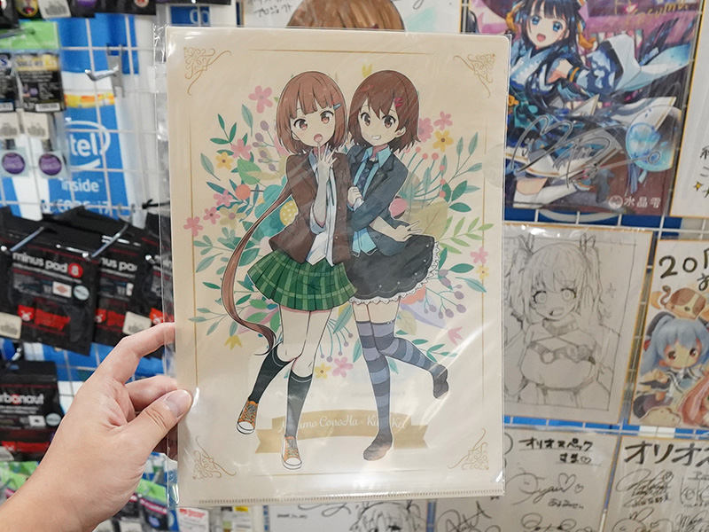 買い物をするともらえるクリアファイル