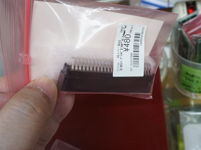 L型タイプ