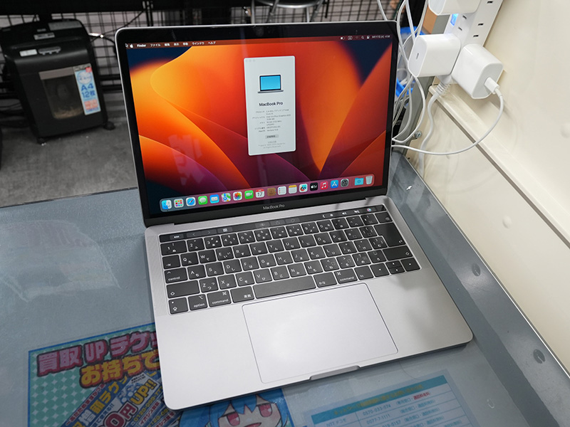 「MacBook Pro 13インチ Mid 2019」