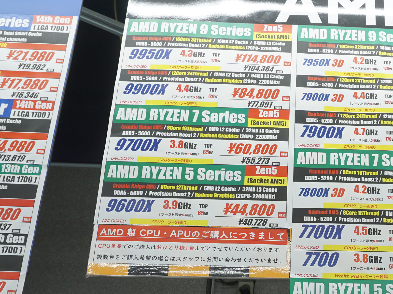 <a href="/shop/at/99honten.html" class="deliver_inner_content">ツクモパソコン本店</a>の価格(25日撮影)
