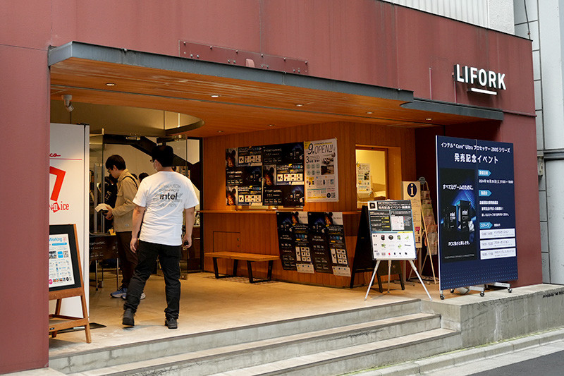 会場のLIFORK 秋葉原II