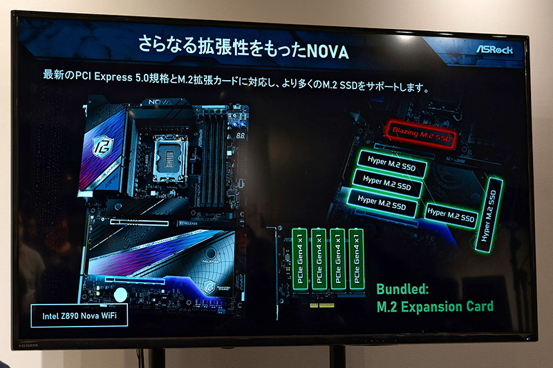 「Z890 NOVA WIFI」はSSDを多数搭載できることも特徴。拡張カードも付属し、M.2 SSDを最大10枚載せられる