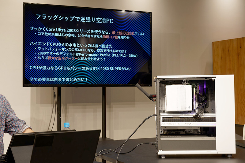 加藤氏作「フラッグシップで逆張り空冷PC」