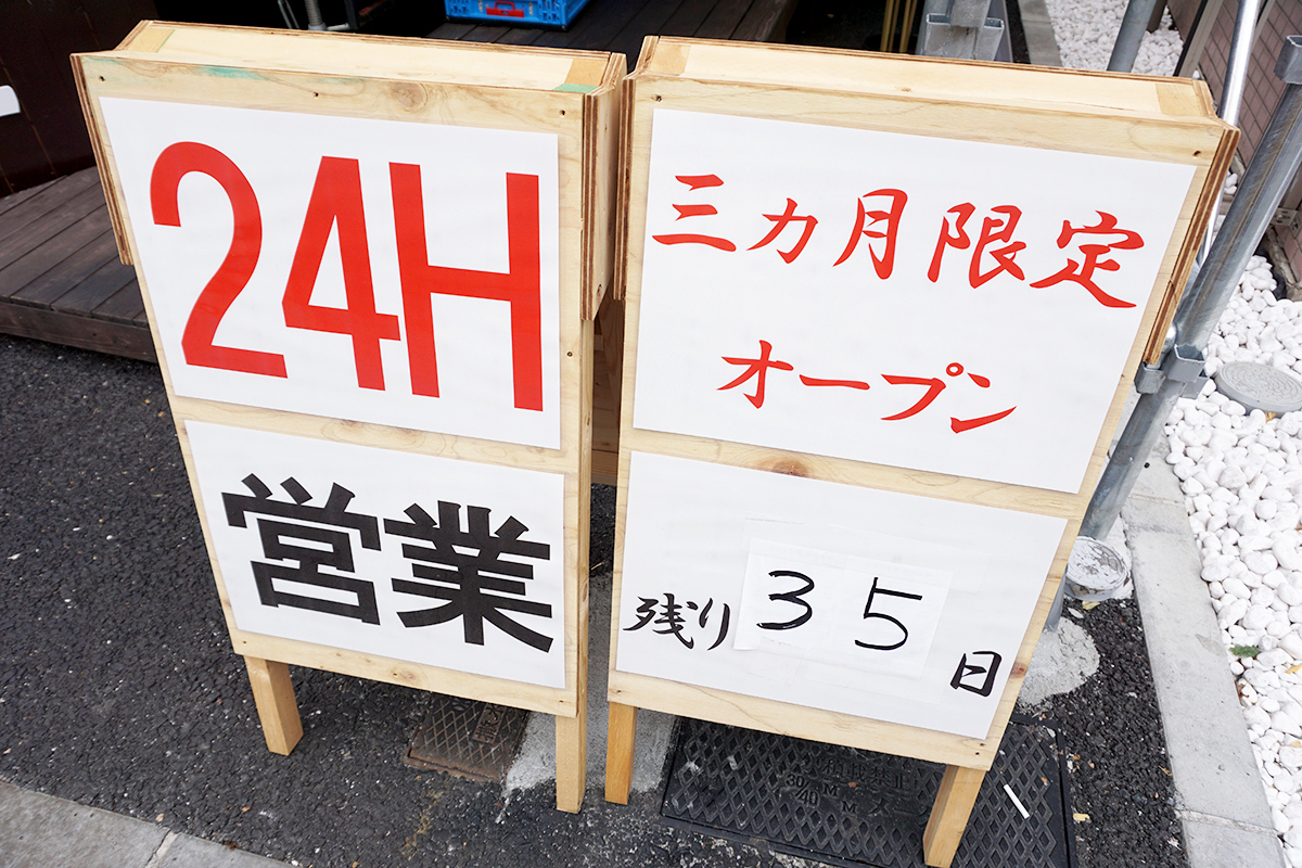 10月26日撮影