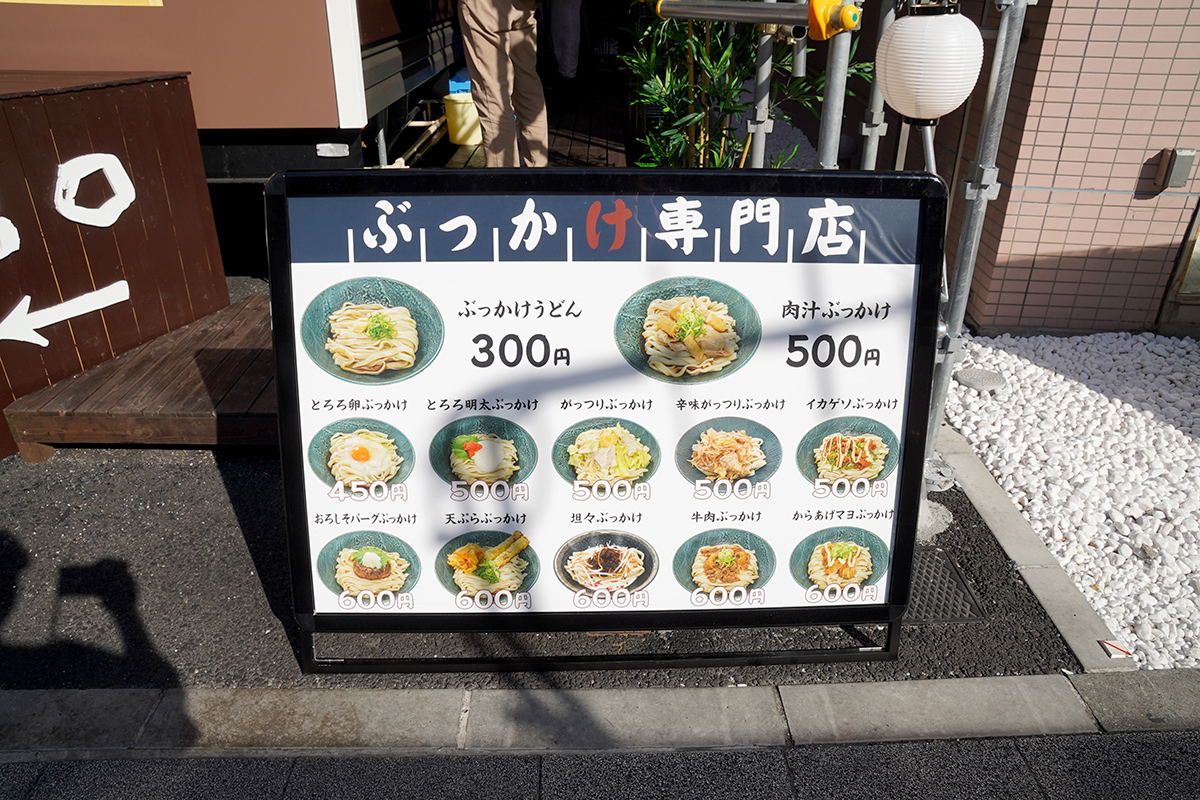 10月26日撮影