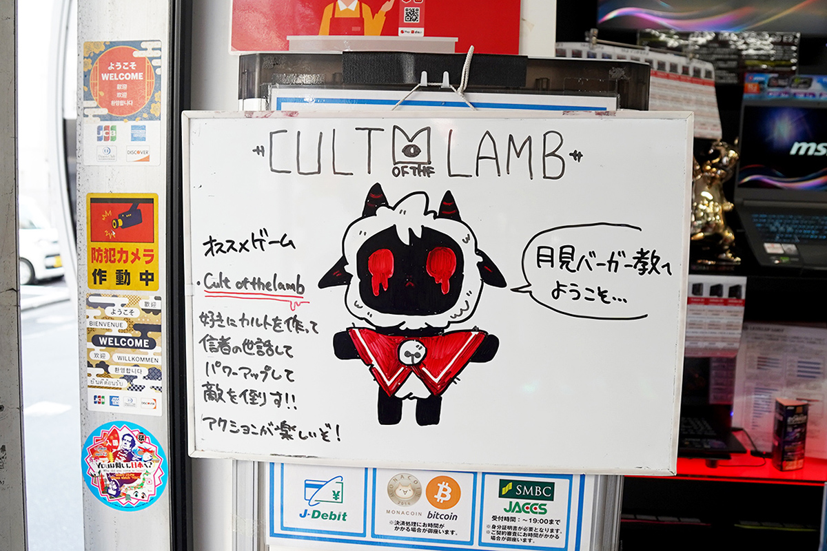 10月2日撮影