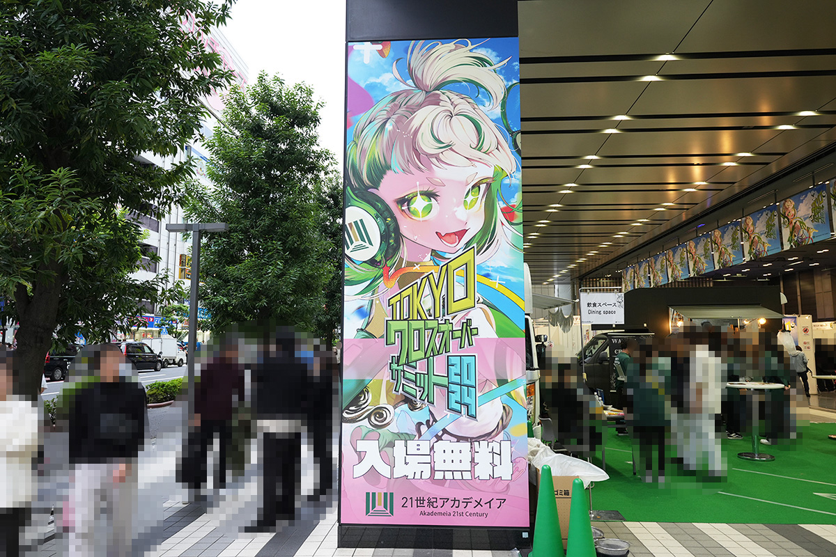 10月26日撮影