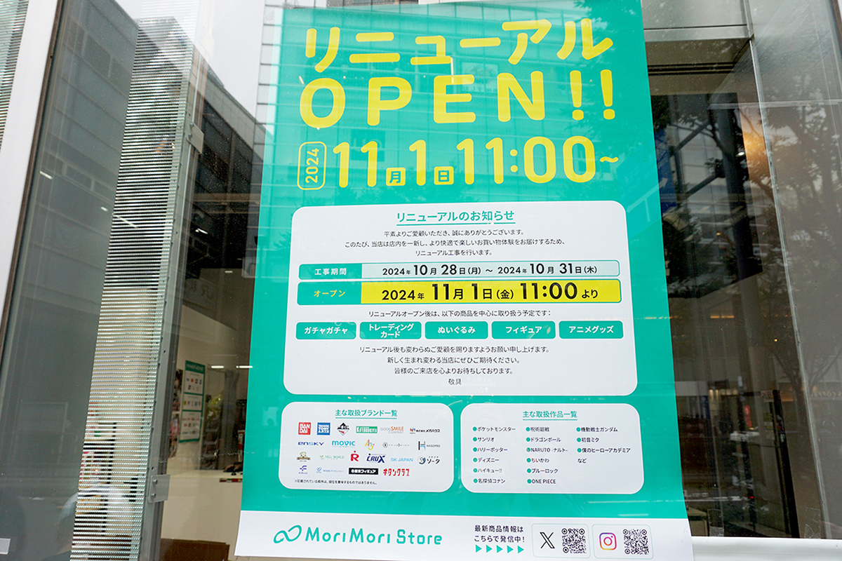 10月26日撮影