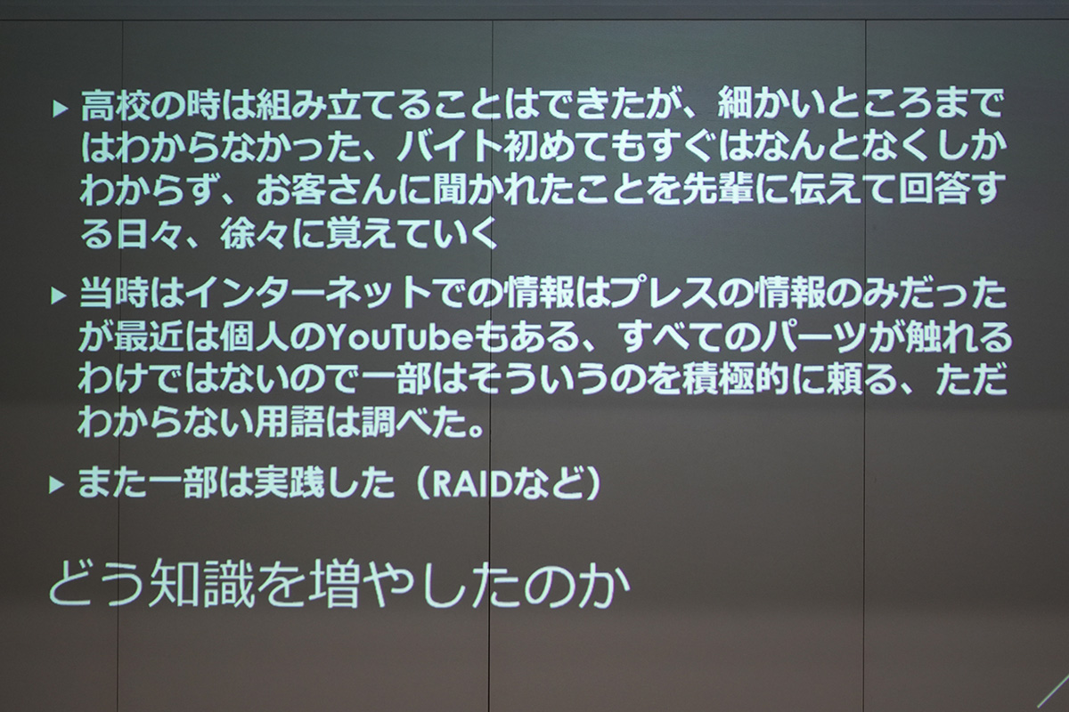 モリケン氏のこれまでもイベント内で語られていました。