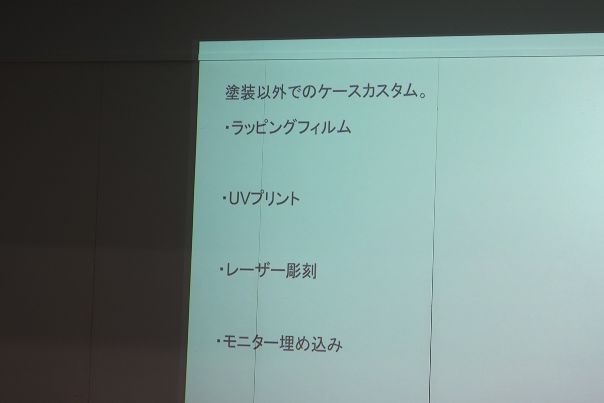塗装は難易度が高い部分もあるので、より手軽にPCケースカスタムを楽しむための方法も紹介。