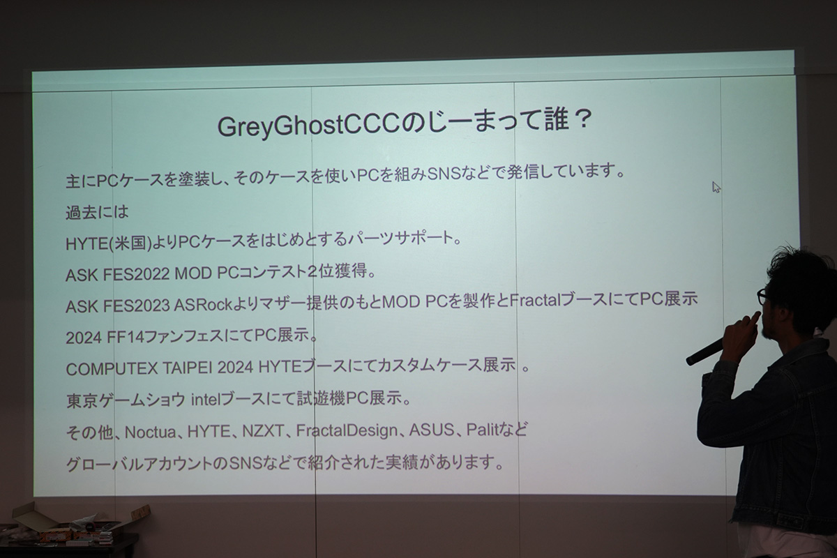 MOD PC関連の経歴や、過去の作品を紹介。