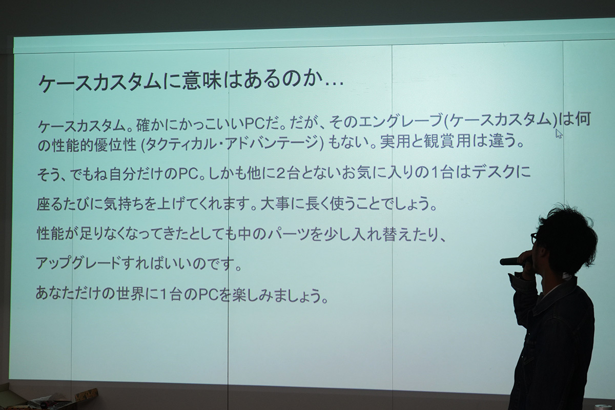 MOD PC関連の経歴や、過去の作品を紹介。