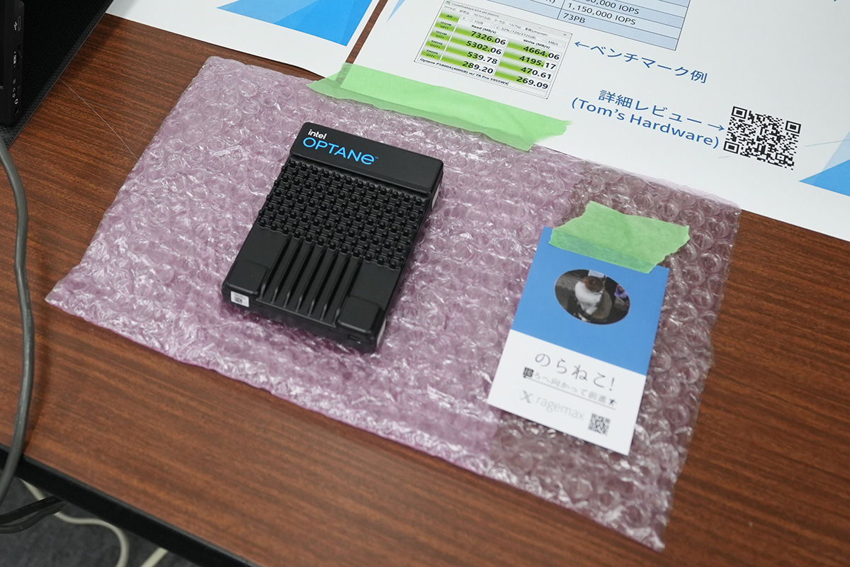 今では貴重なIntel Optane DC SSD。