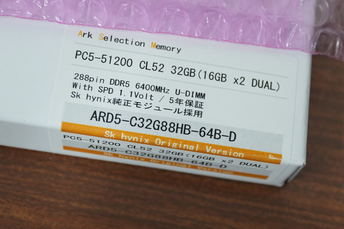 アークのショップブランドメモリとして販売されているHynix純正のCUDIMM。