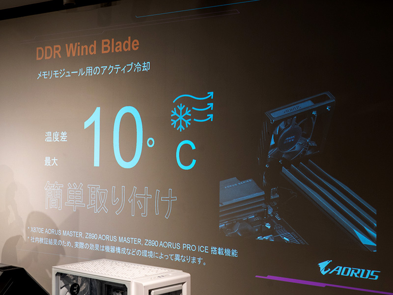 メモリを直接空冷するDDR Wind Blade
