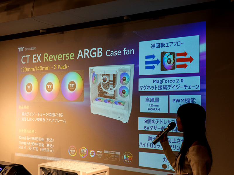 CT EX Reverse ARGB Case Fan
