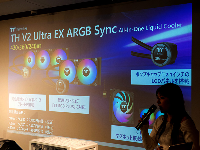TH V2 Ultra EX ARGB Sync