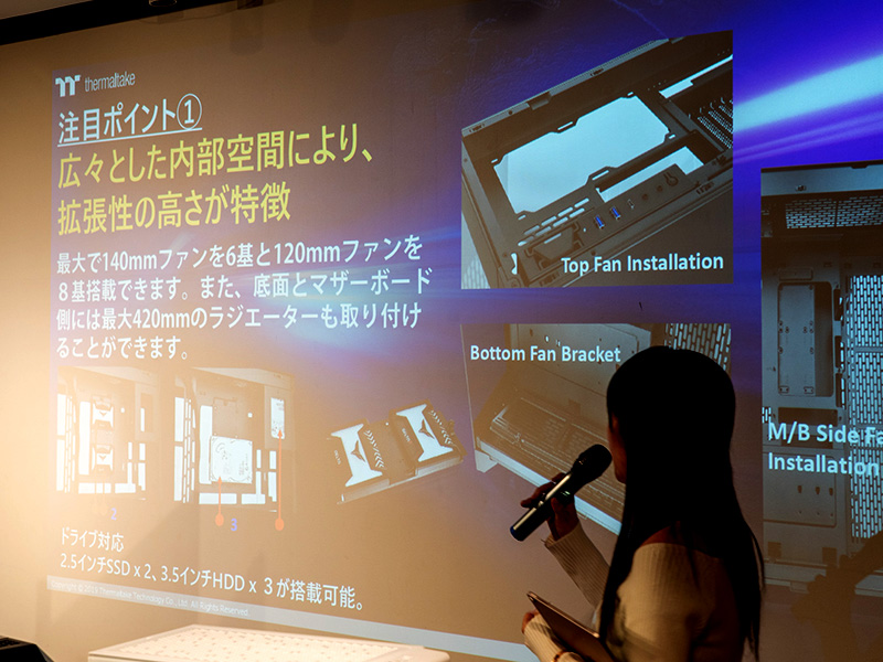 内部の拡張性をアピール