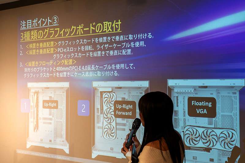 高い拡張自由度でGPUについては3種類の取付方法が可能とする