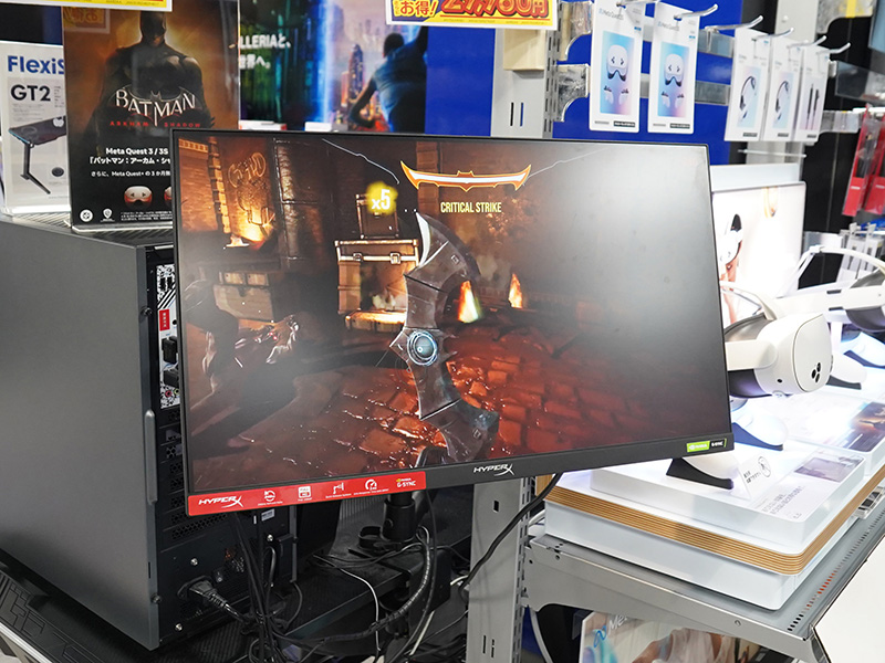 「HyperX Armada 25 FHD Gaming Monitor」