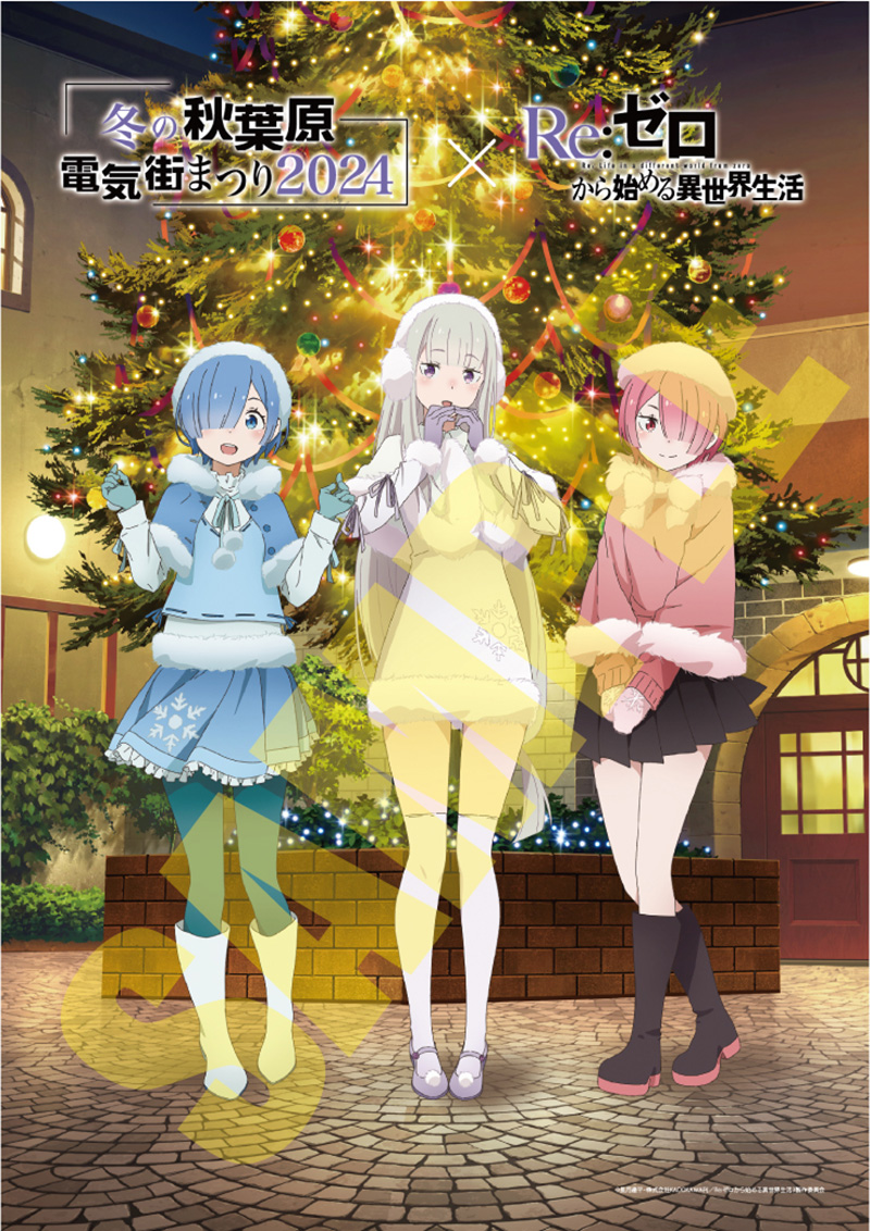 描きおろしポスター