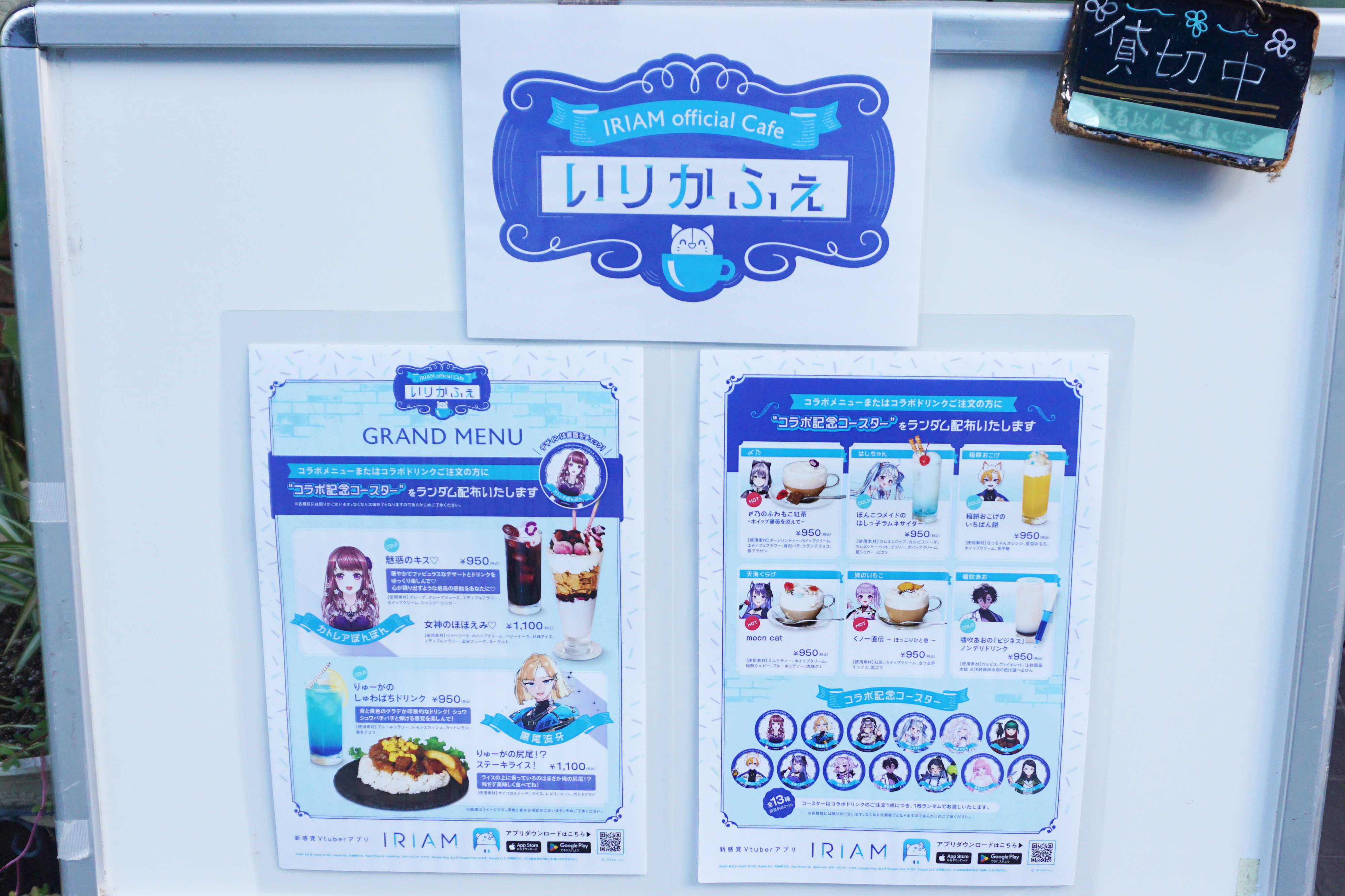 3日間限定のイベントカフェ