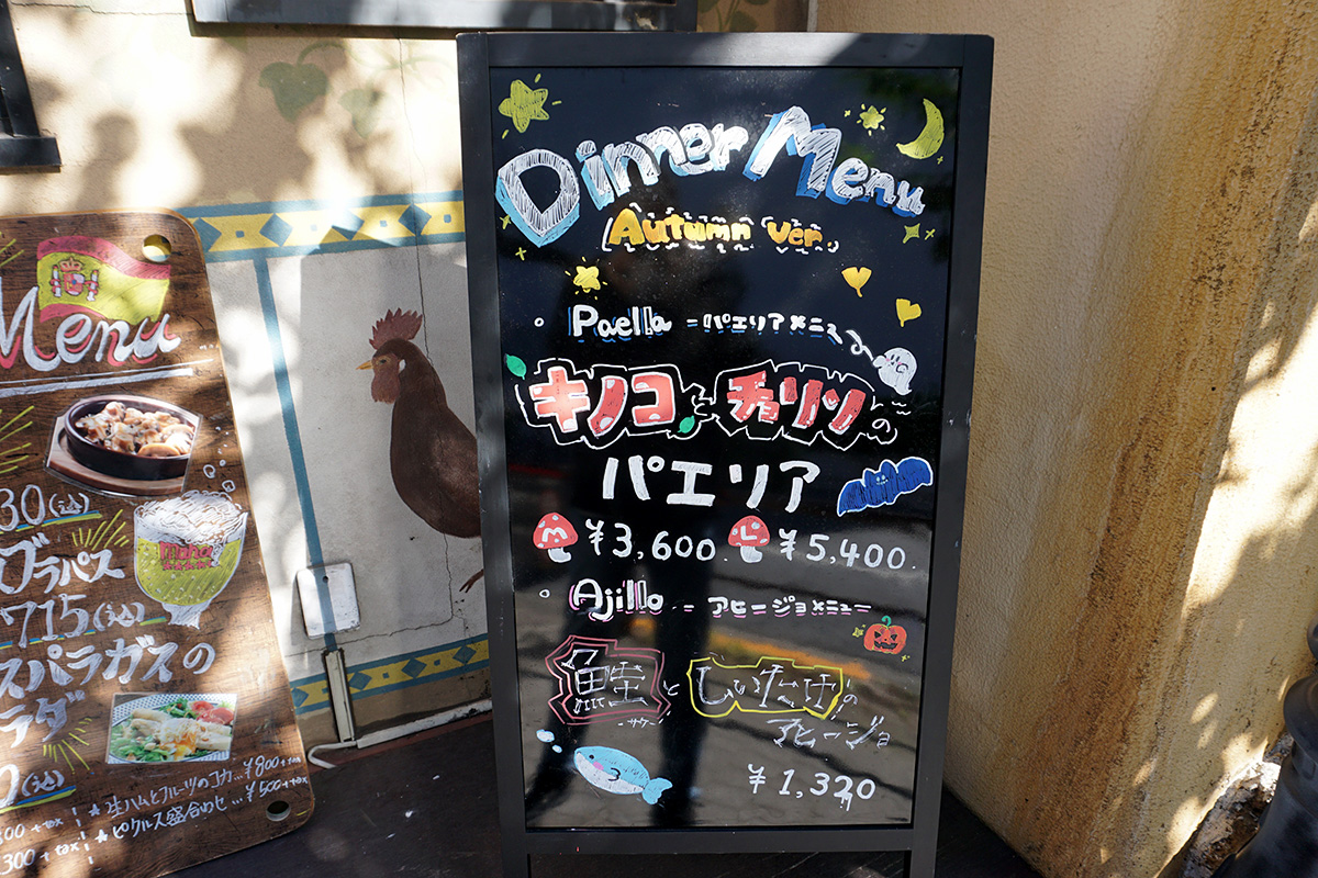 淡路坂珈琲 御茶の水店(11月9日撮影)