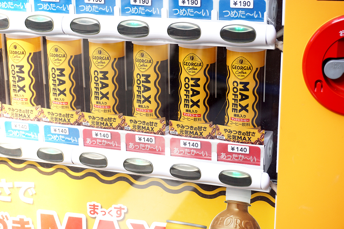 9日撮影、コトブキヤ前のマックスコーヒー自販機