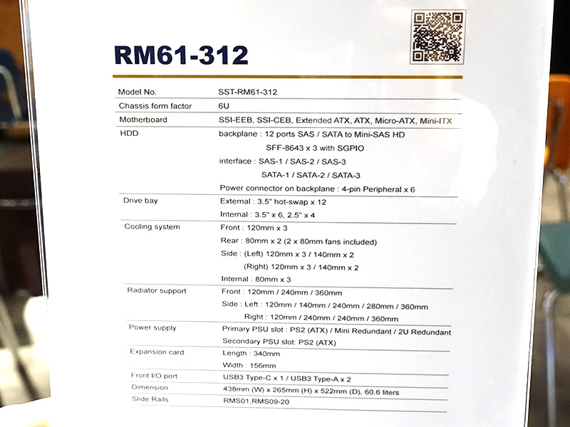 6Uサイズという大型ラックマウントケース「RM61-312」