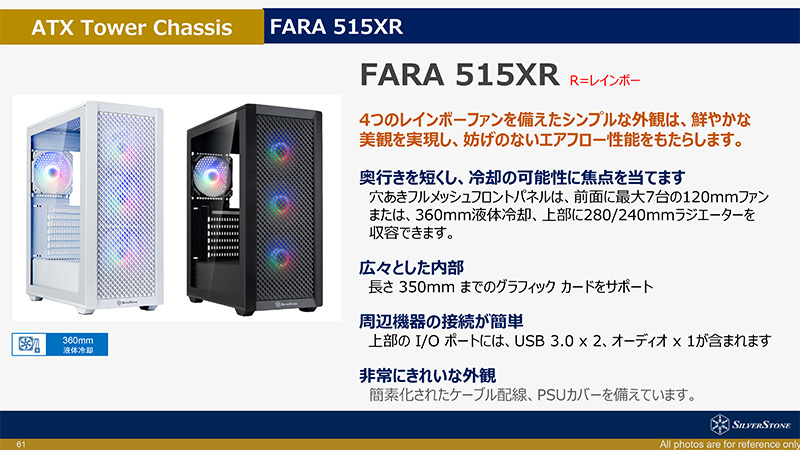 MSIパーツを搭載した「SETA H2」展示