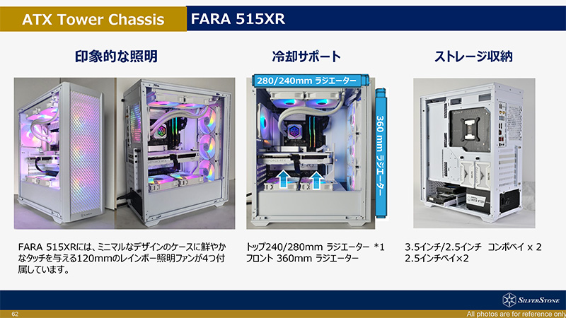 MSIパーツを搭載した「SETA H2」展示