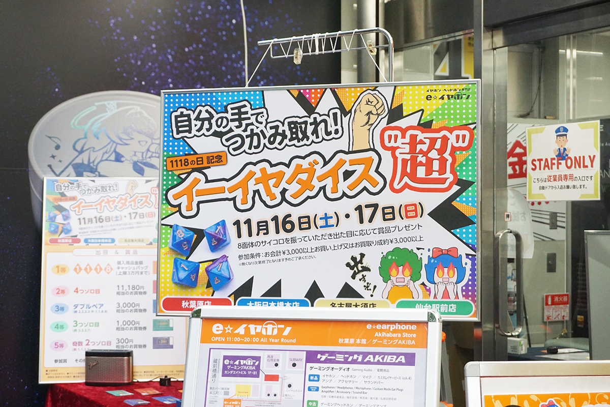 11月16日撮影