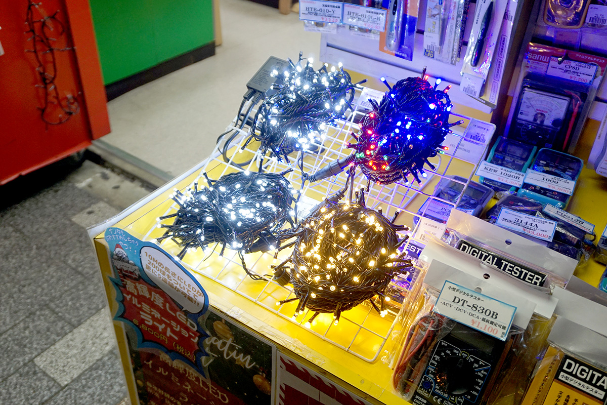 11月16日撮影 田中無線電機