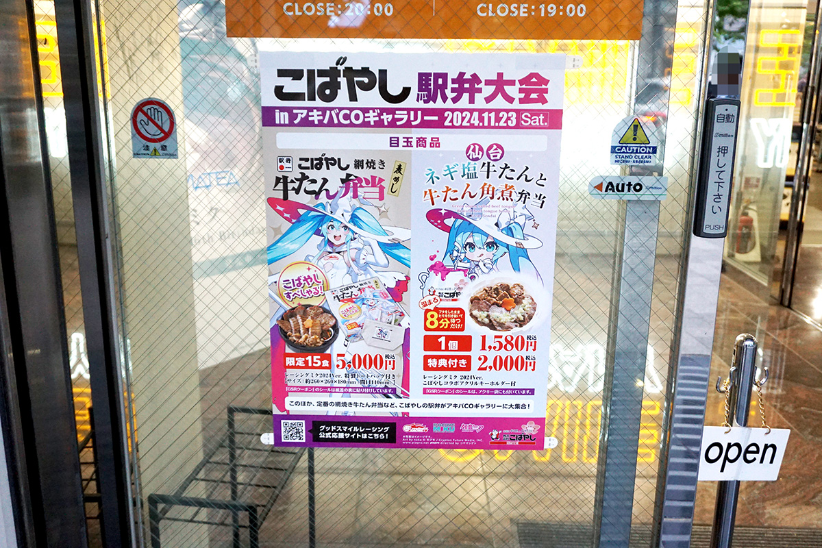 11月16日撮影