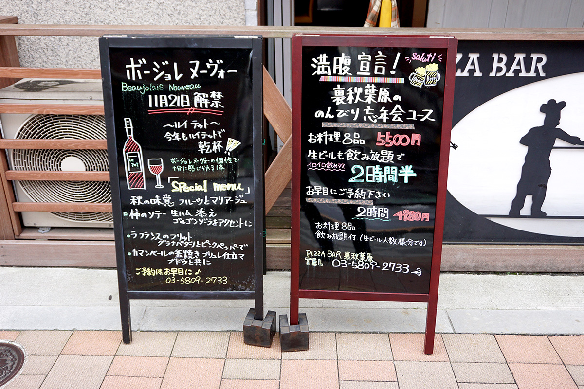 11月16日撮影