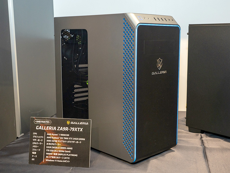 ドスパラ「GALLERIA」ブランドのRyzen 7 9800X3D搭載PC
