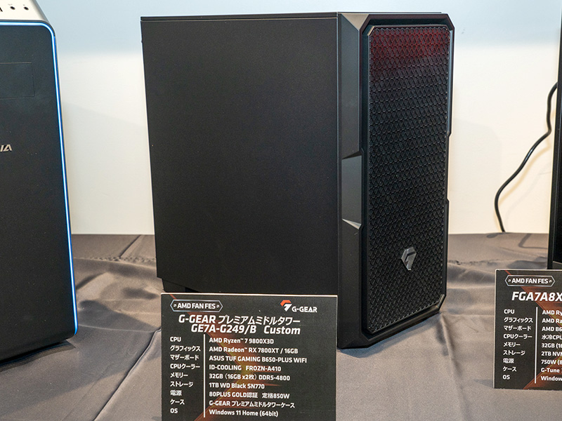 ツクモ「G-GEAR」ブランドのRyzen 7 9800X3D搭載PC