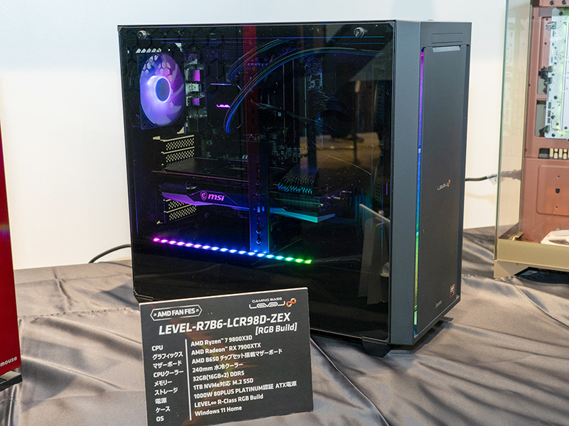 PC工房「Level∞」ブランドのRyzen 7 9800X3D搭載PC