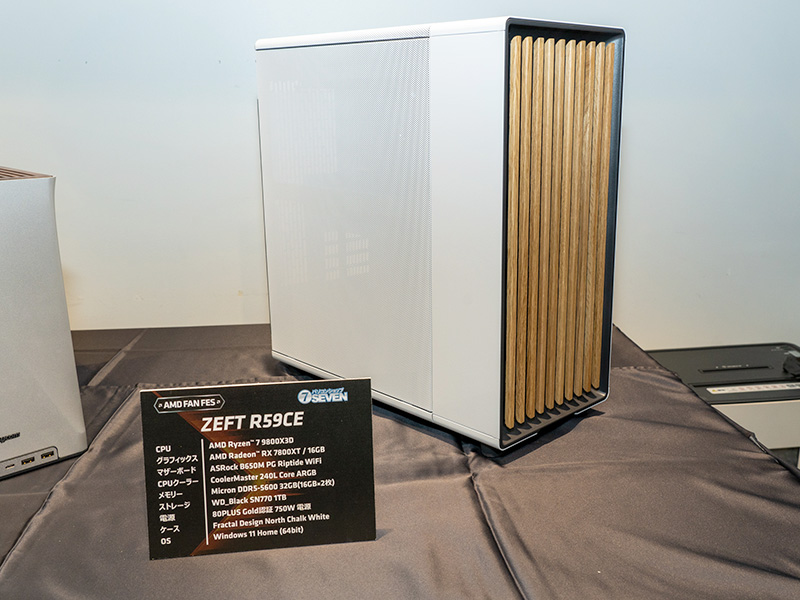 パソコンショップSEVEN「ZEFT」ブランドのRyzen 7 9800X3D搭載PC