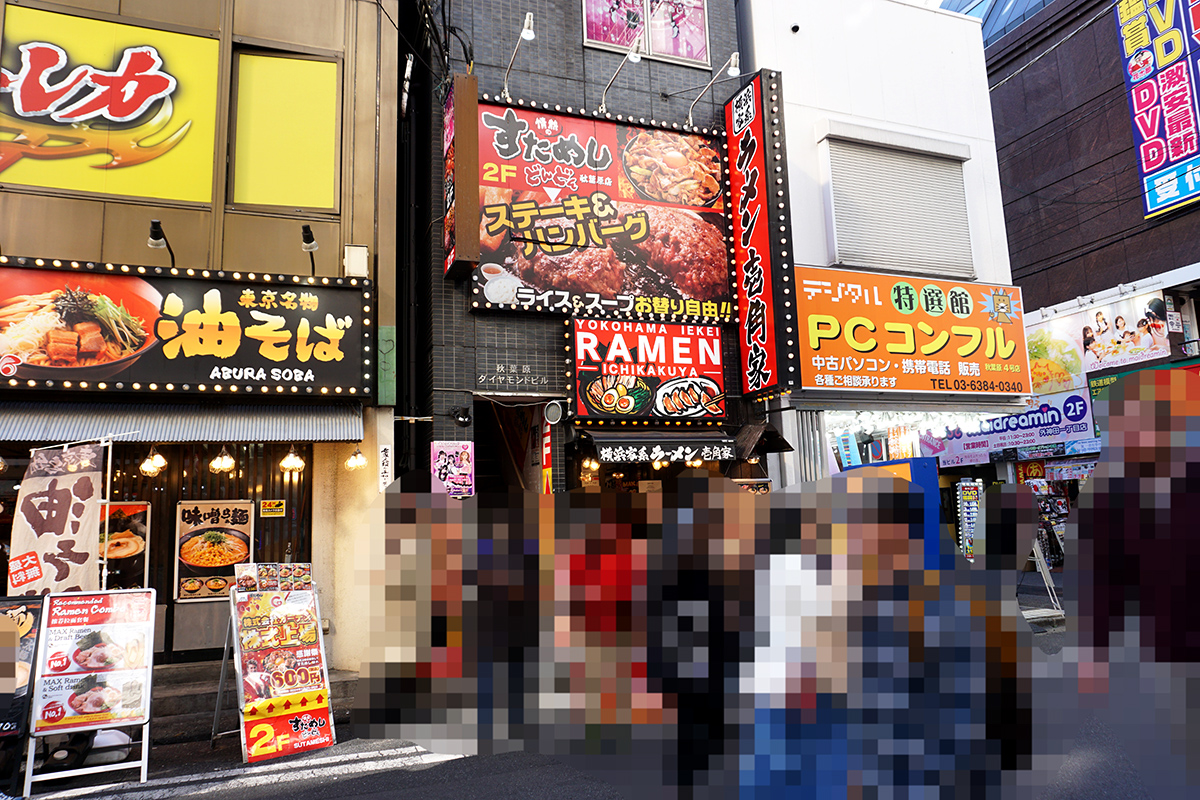 情熱のすためしどんどん 秋葉原店(11月23日撮影)