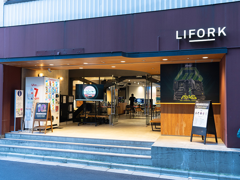 会場のLIFORK II