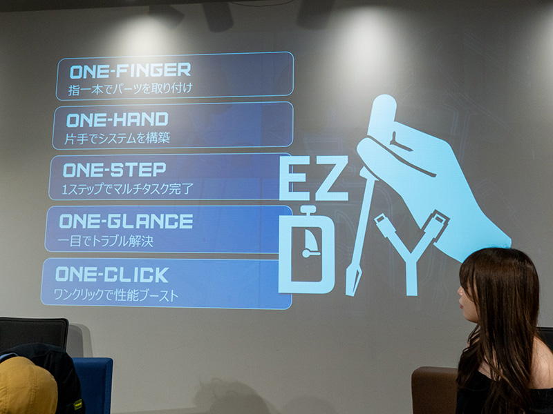 MSIのEZ DIYを構成する5要素
