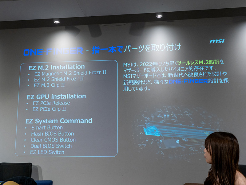 M.2スロットやPCIeスロットへの着脱を簡素化する「ONE-FINGER」