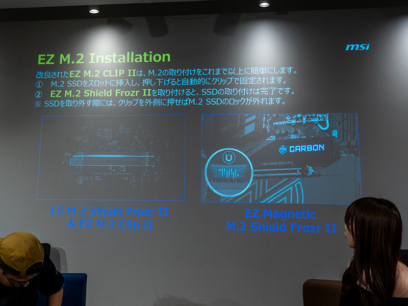 スロットへの装着と固定にネジを使わない「M.2 Installation」
