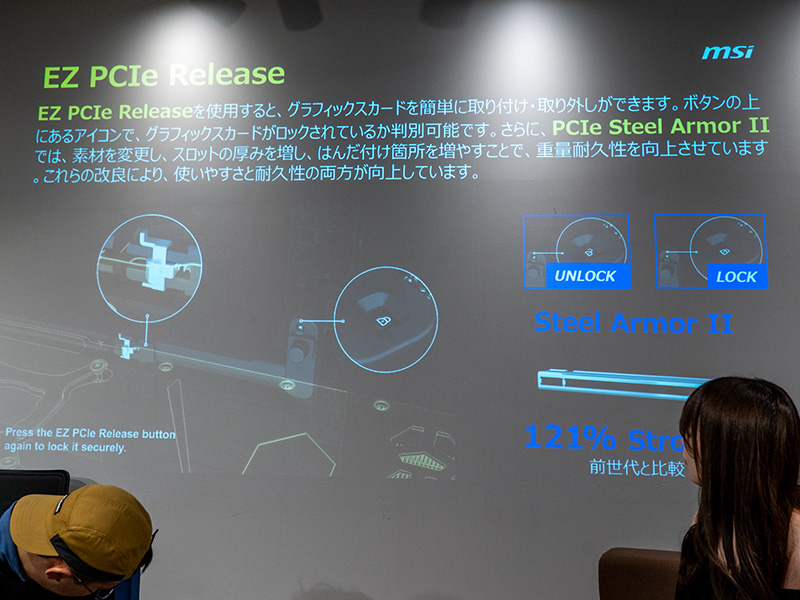 「EZ PCIe Release」ではボタン押しでロック解除ができるほか、アイコンで視覚的にロック状態を確認できる