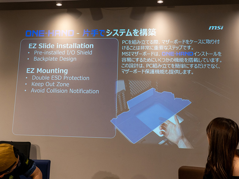 マザーボード取付の簡素化と保護を重視した「ONE-HAND」
